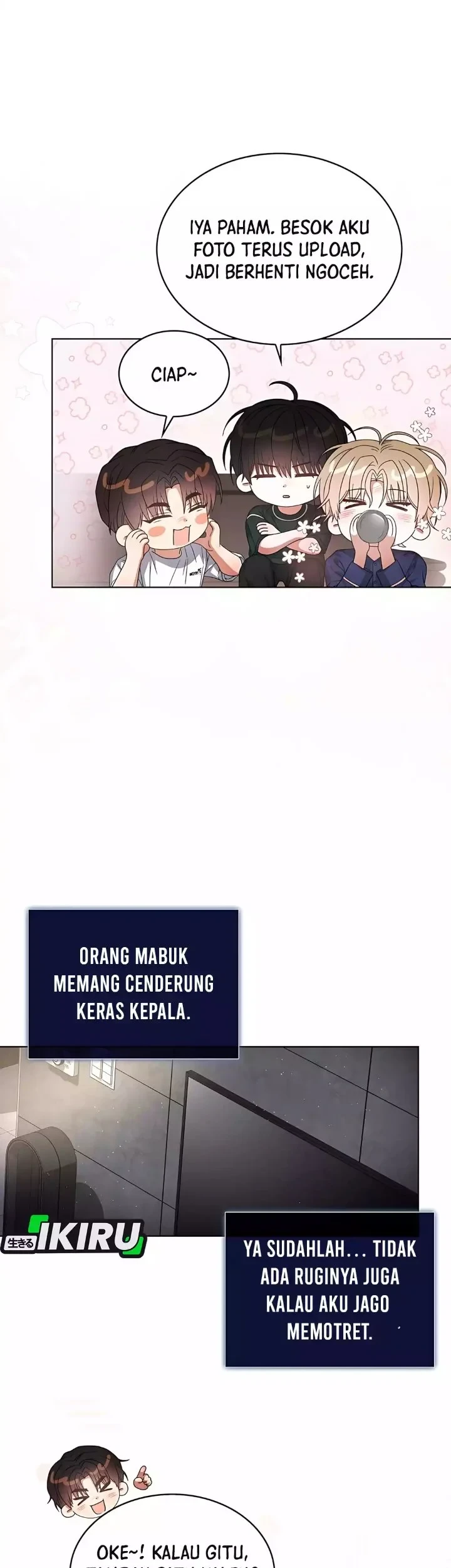 Debut or Die Chapter 82 - halaman 42