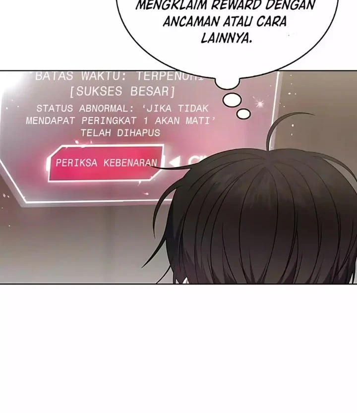 Debut or Die Chapter 82 - halaman 6
