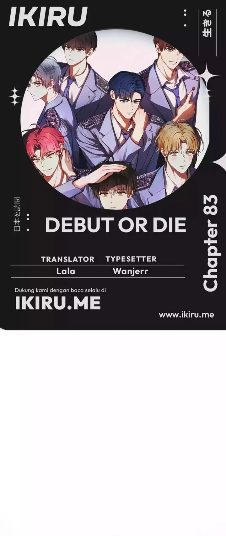 Debut or Die Chapter 83 - halaman 1