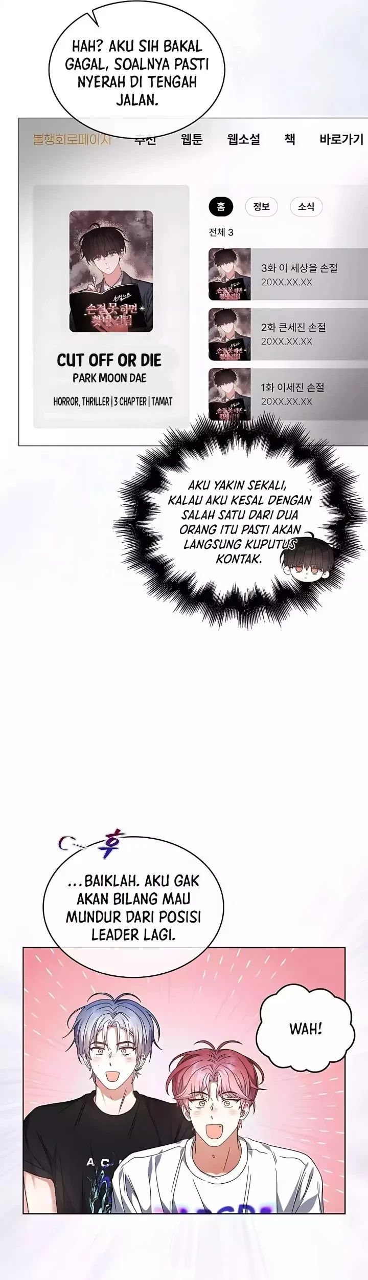 Debut or Die Chapter 83 - halaman 34