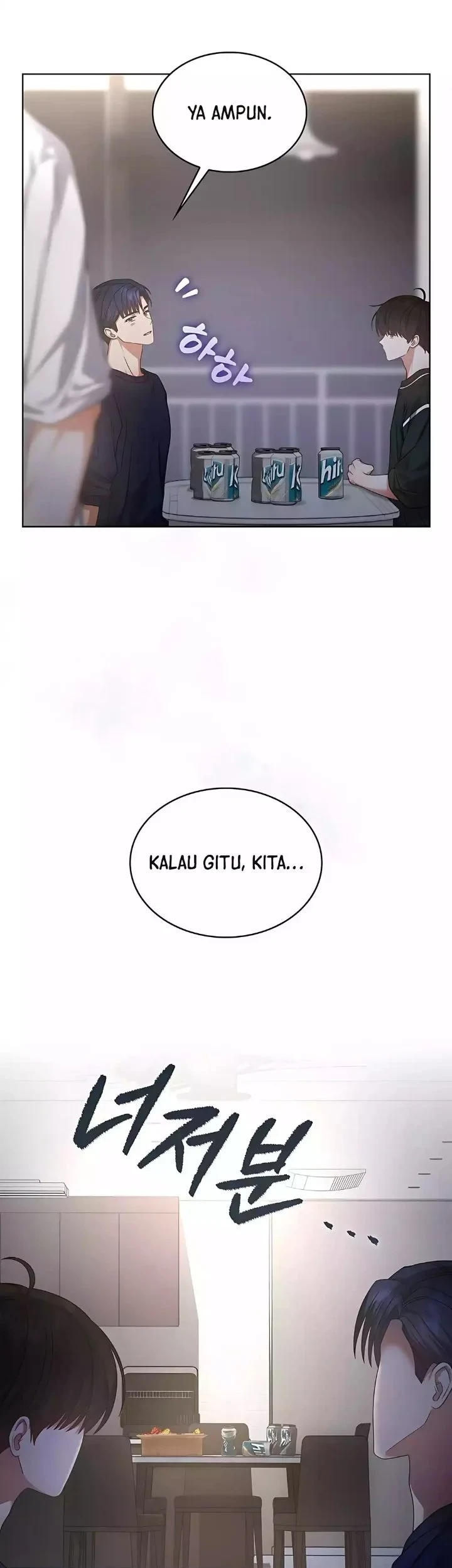 Debut or Die Chapter 83 - halaman 38
