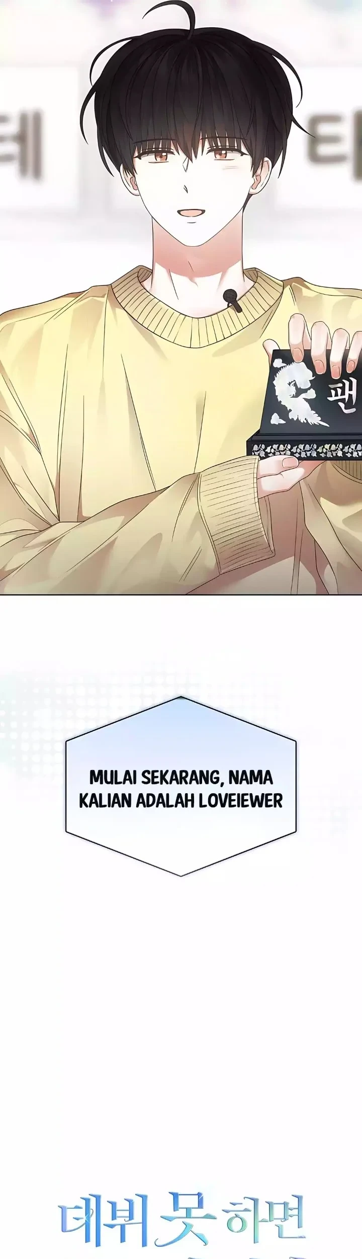 Debut or Die Chapter 83 - halaman 61
