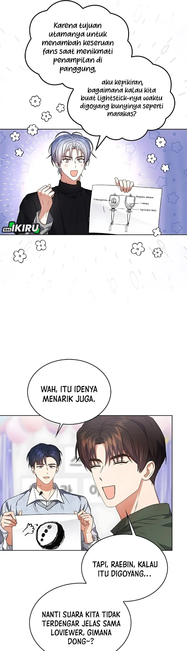Debut or Die Chapter 84 - halaman 13