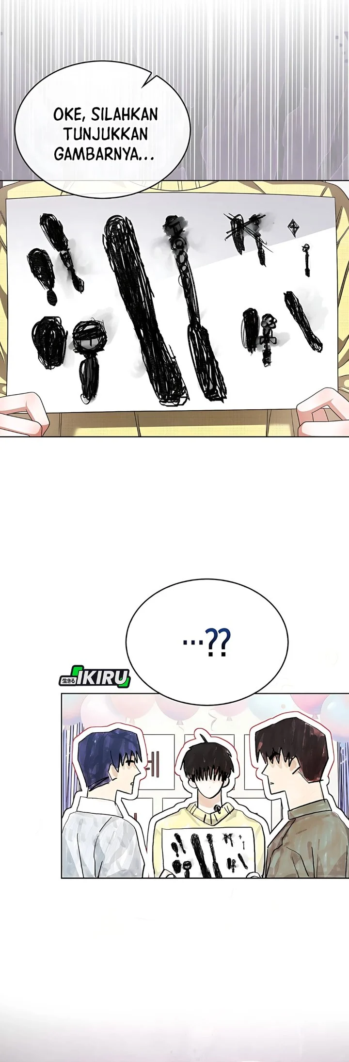 Debut or Die Chapter 84 - halaman 17