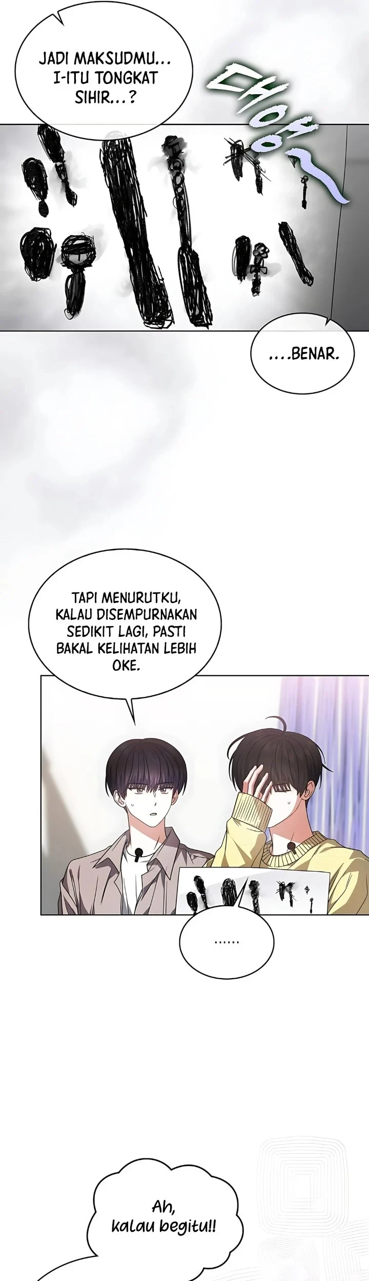Debut or Die Chapter 84 - halaman 22