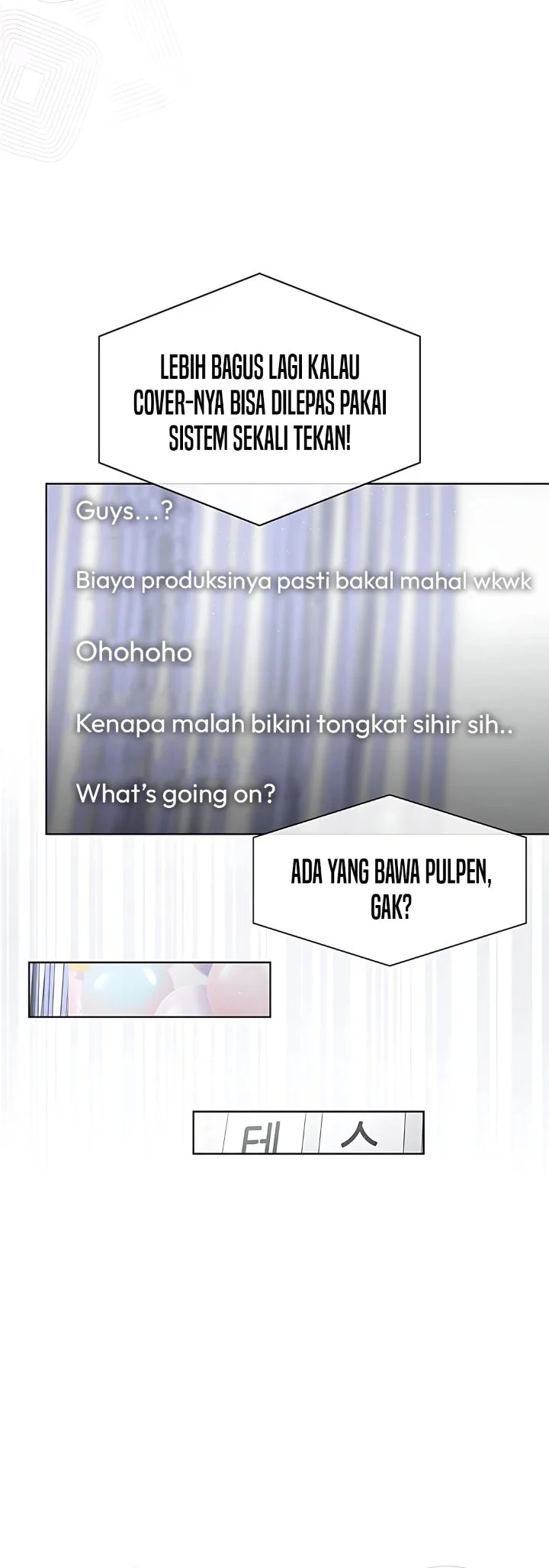 Debut or Die Chapter 84 - halaman 24