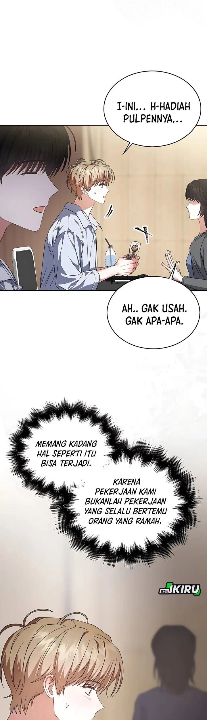 Debut or Die Chapter 84 - halaman 43