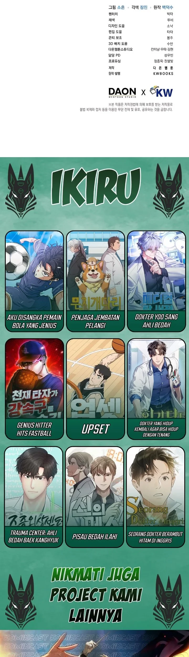Debut or Die Chapter 84 - halaman 60
