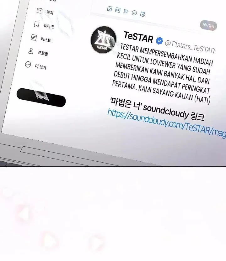 Debut or Die Chapter 86 - halaman 55