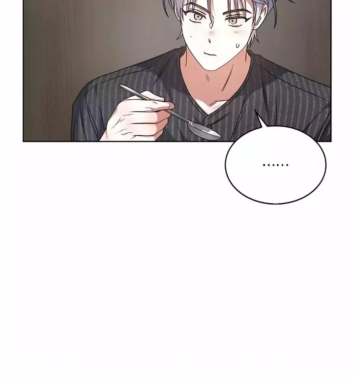 Debut or Die Chapter 87 - halaman 46