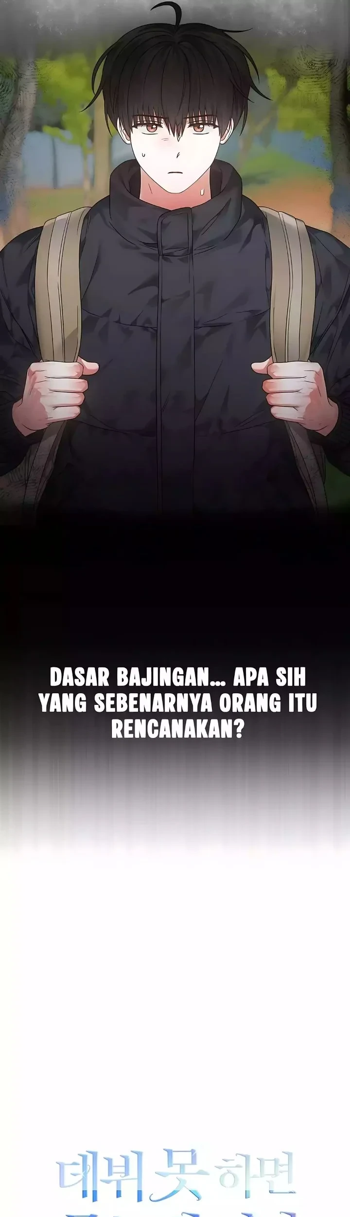 Debut or Die Chapter 87 - halaman 57