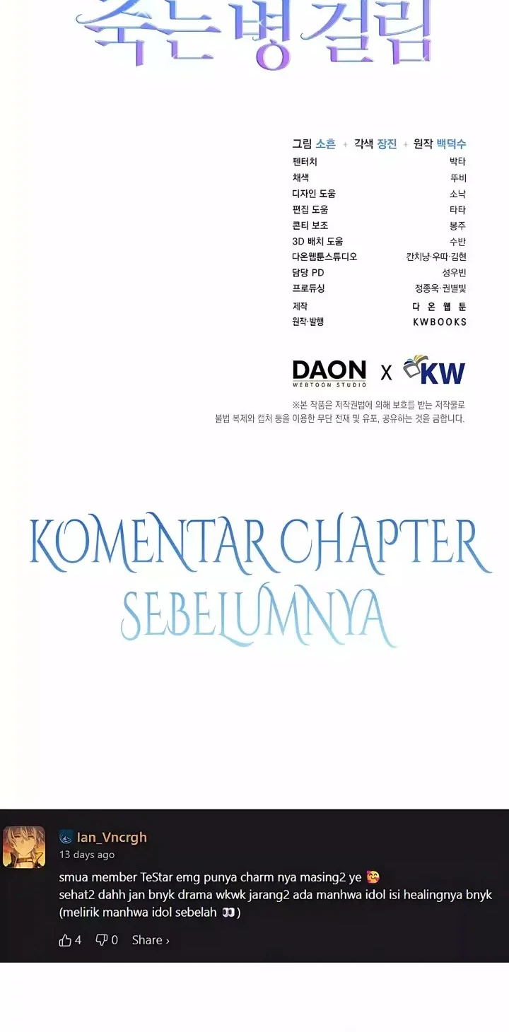 Debut or Die Chapter 87 - halaman 58