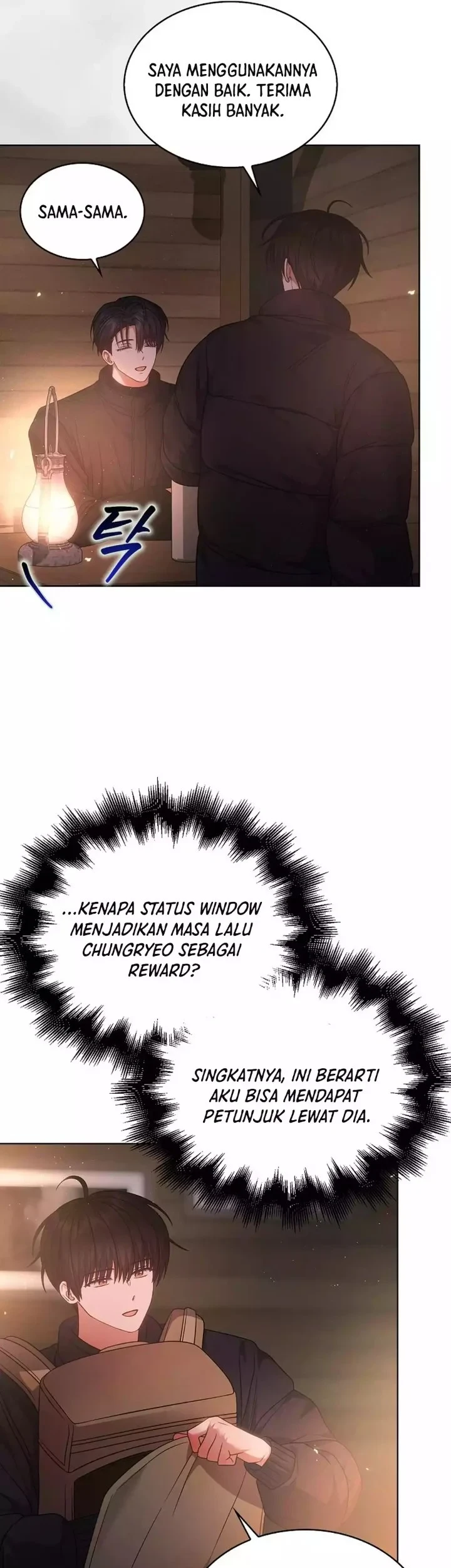Debut or Die Chapter 89 - halaman 45