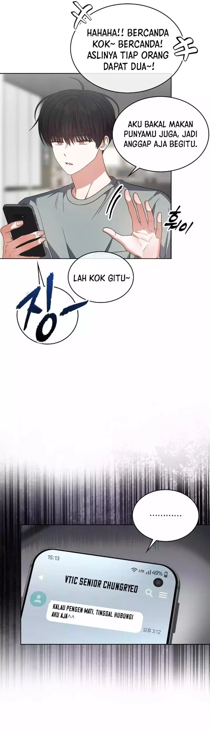 Debut or Die Chapter 90 - halaman 45