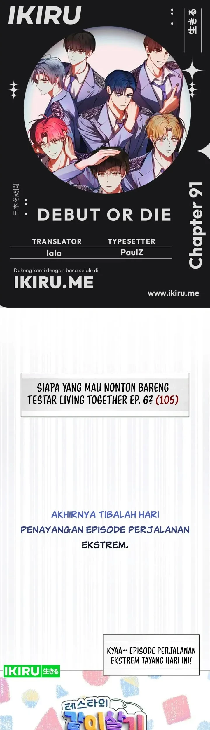 Debut or Die Chapter 91 - halaman 1