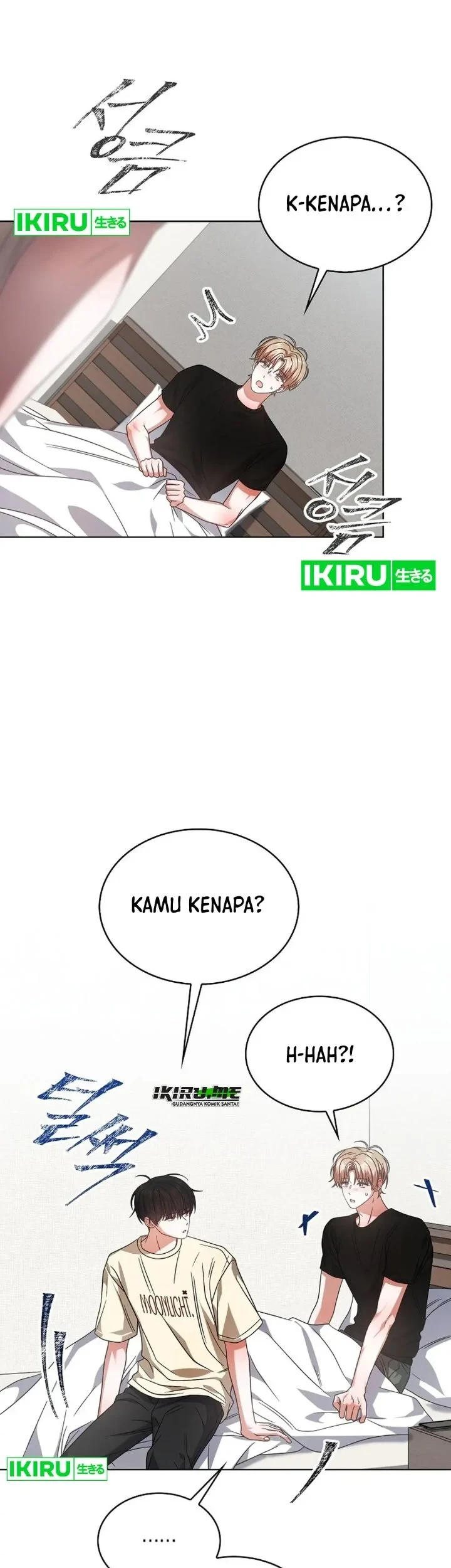Debut or Die Chapter 91 - halaman 44