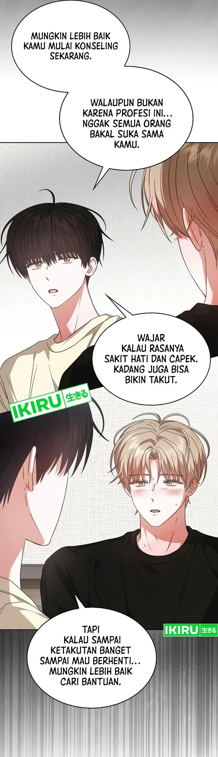 Debut or Die Chapter 91 - halaman 59