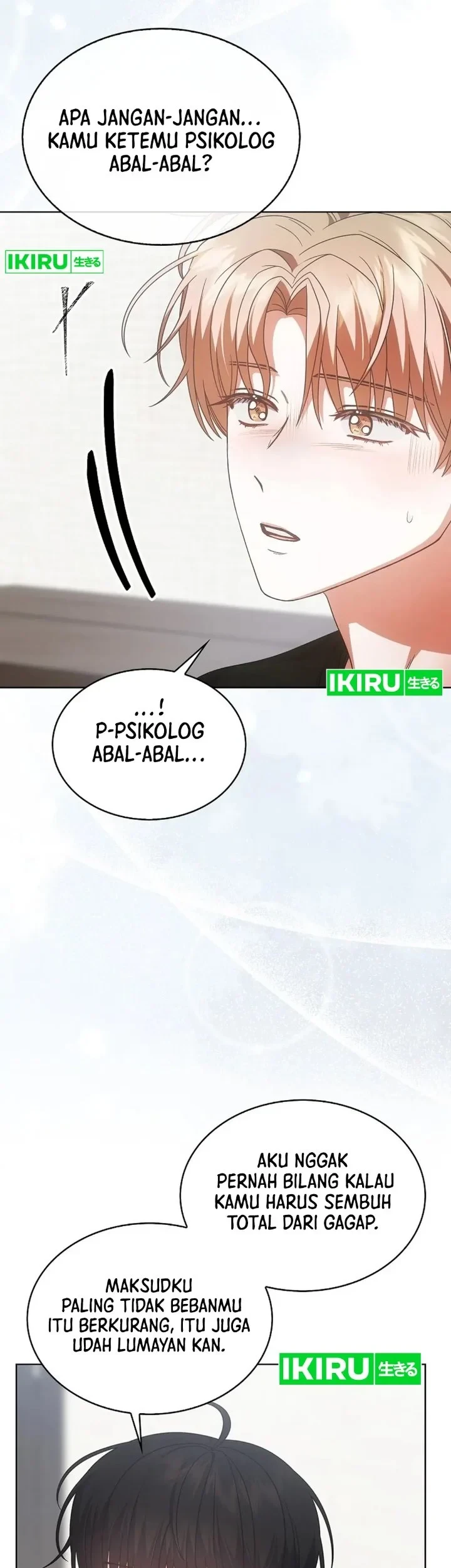 Debut or Die Chapter 91 - halaman 65