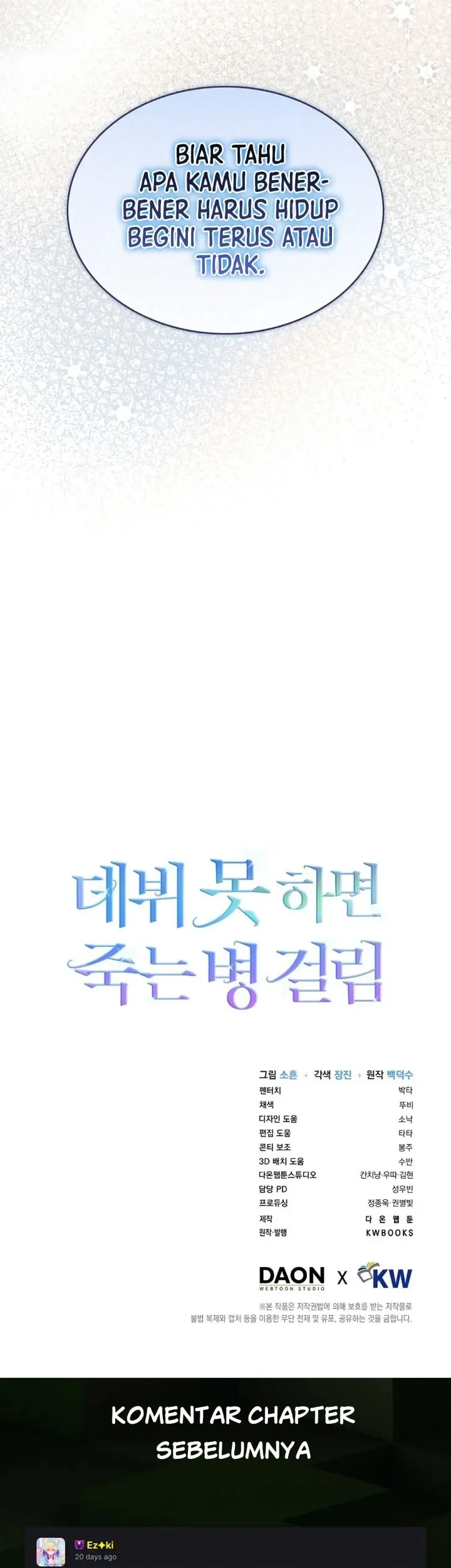 Debut or Die Chapter 91 - halaman 69