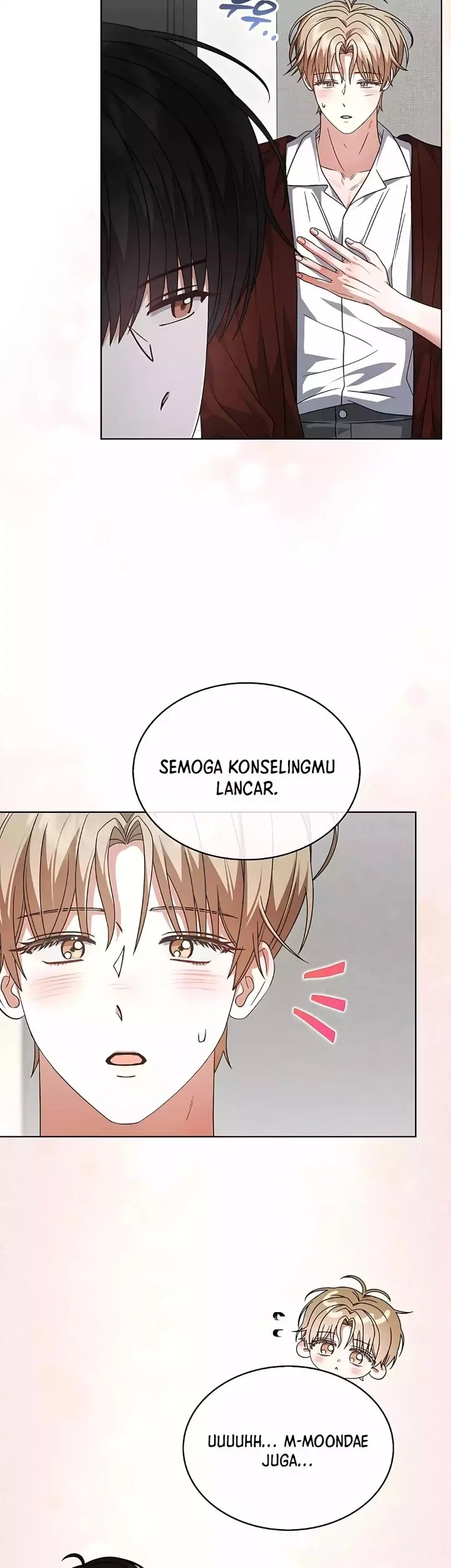 Debut or Die Chapter 92 - halaman 37