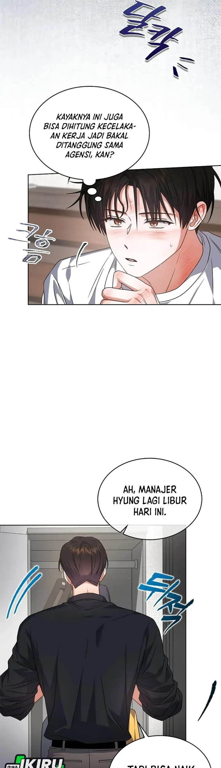 Debut or Die Chapter 93 - halaman 22