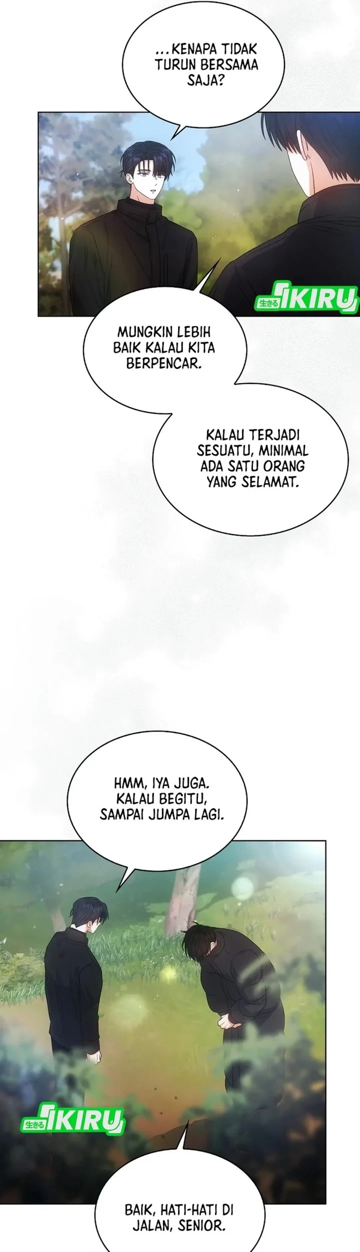 Debut or Die Chapter 94 - halaman 32