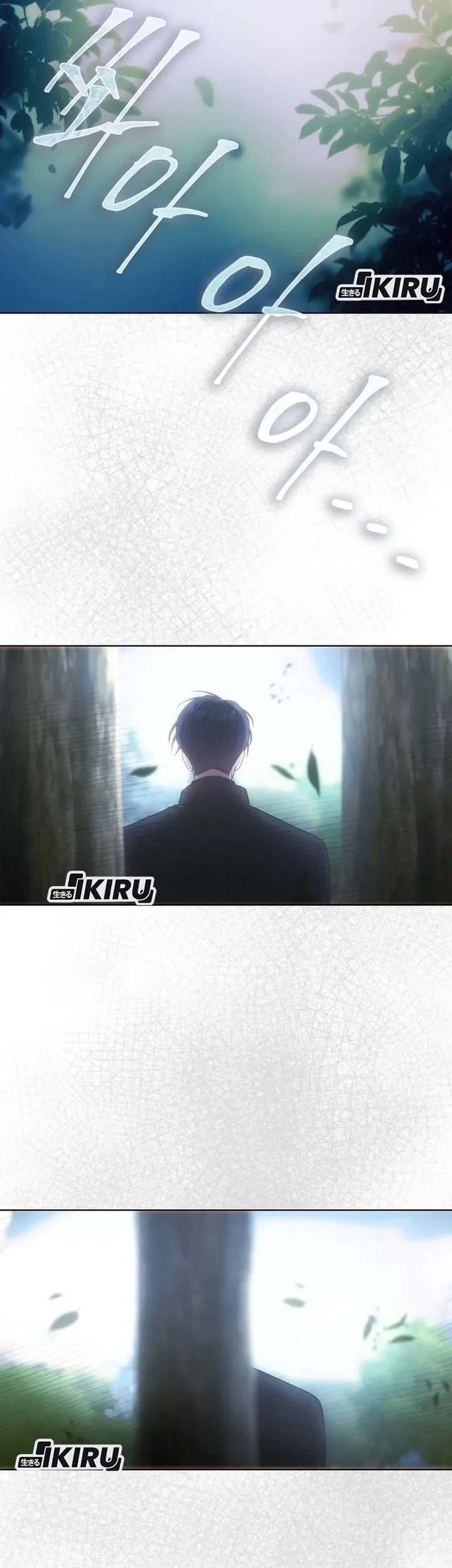 Debut or Die Chapter 94 - halaman 48