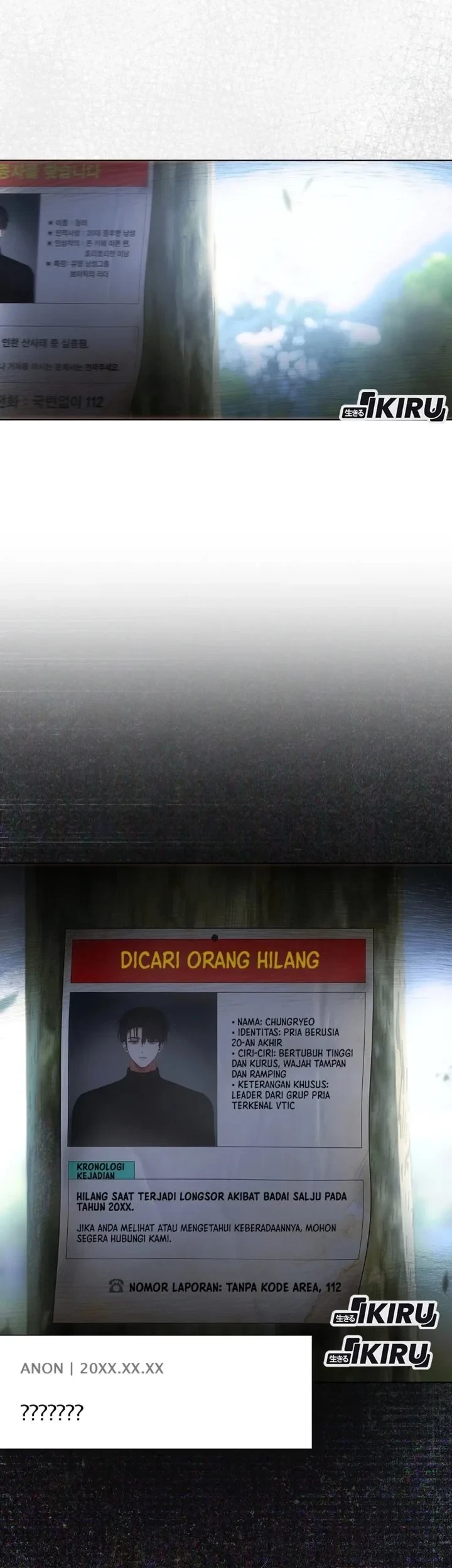 Debut or Die Chapter 94 - halaman 50