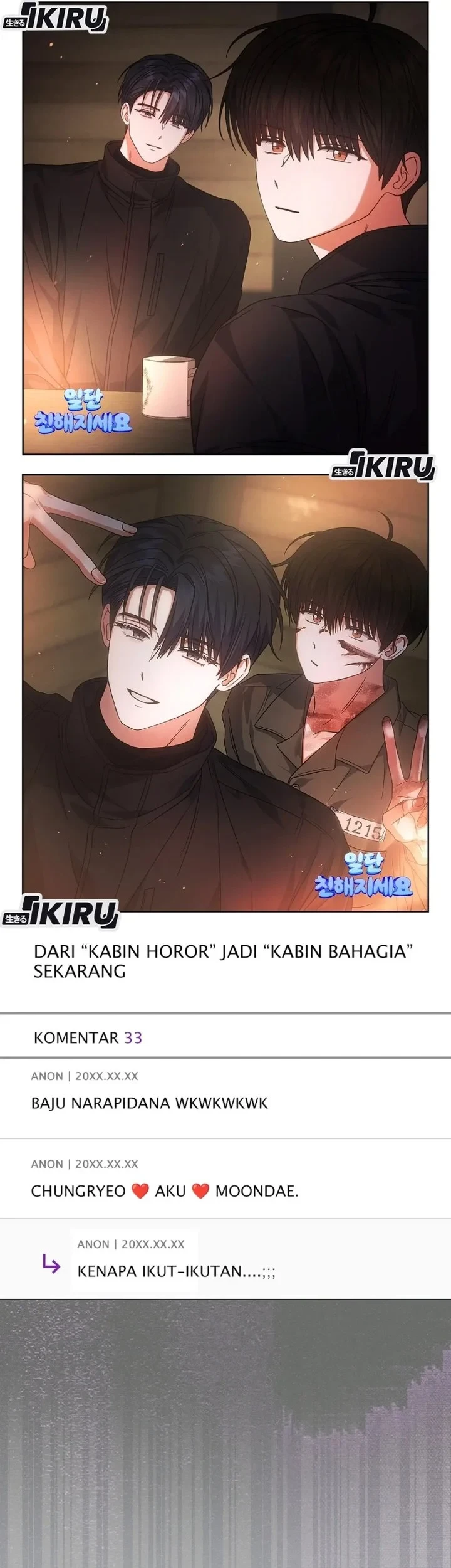 Debut or Die Chapter 94 - halaman 57