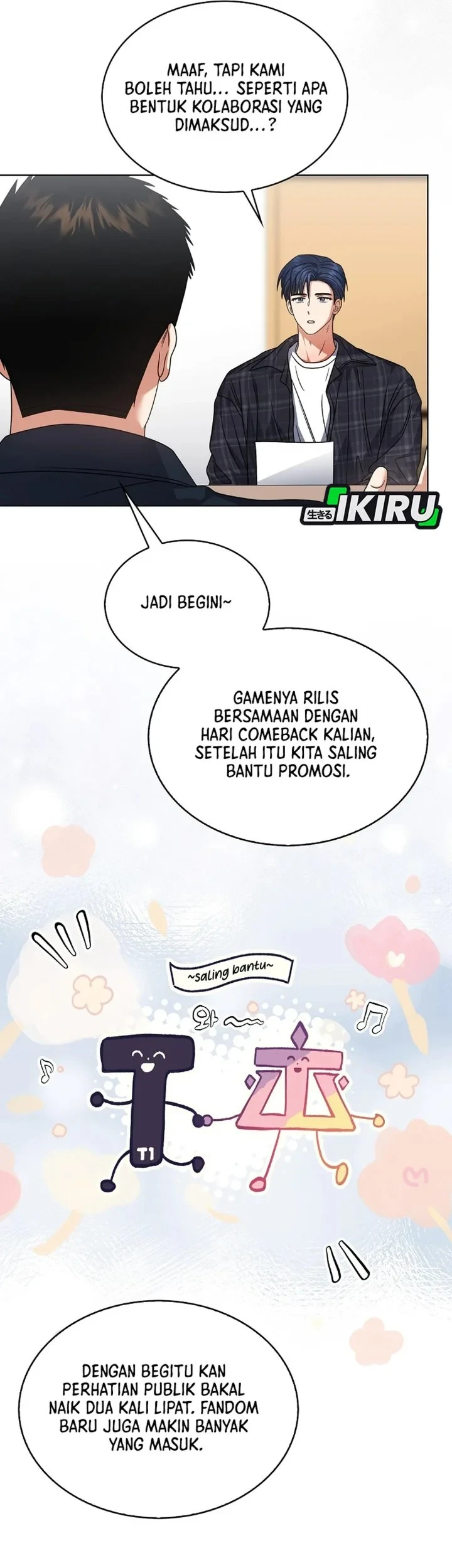 Debut or Die Chapter 95 - halaman 56