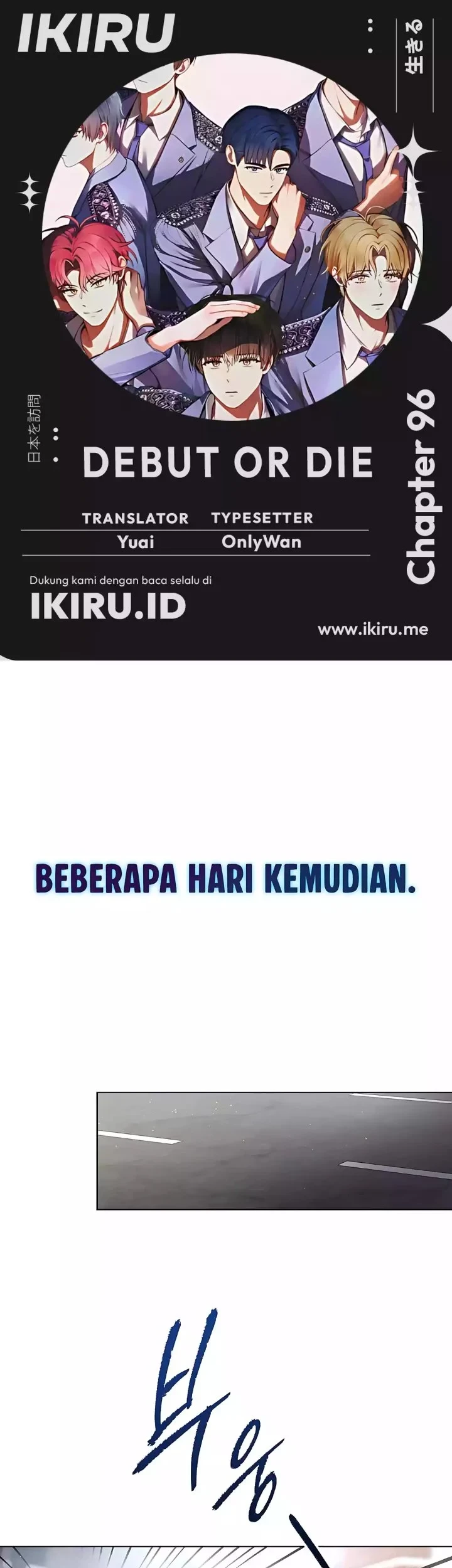 Debut or Die Chapter 96 - halaman 1