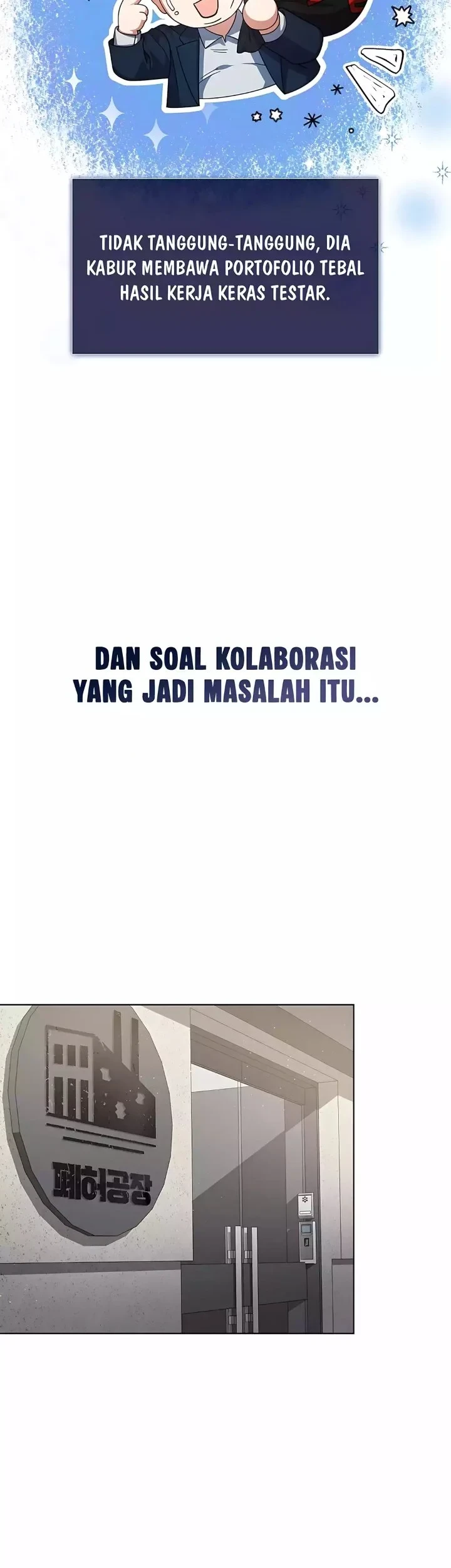 Debut or Die Chapter 96 - halaman 11