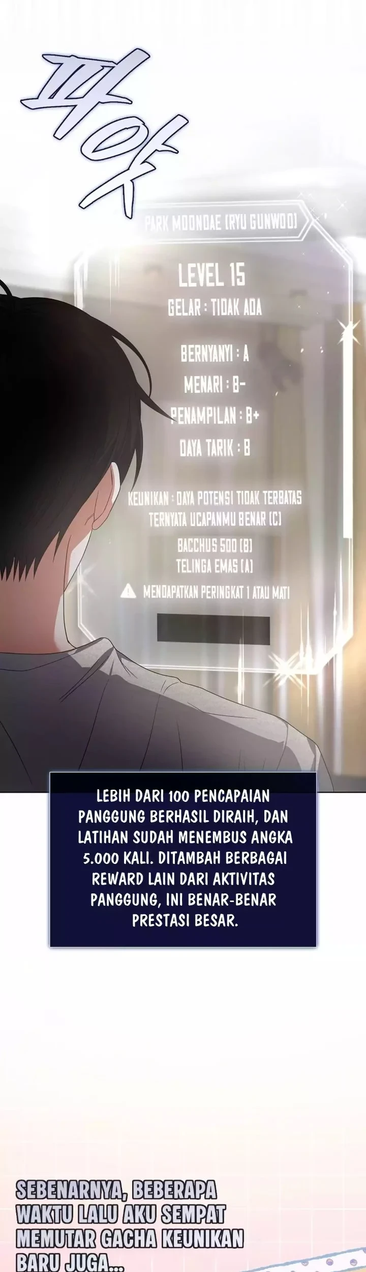 Debut or Die Chapter 98 - halaman 41