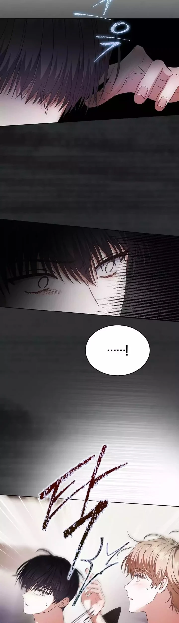 Debut or Die Chapter 99 - halaman 23