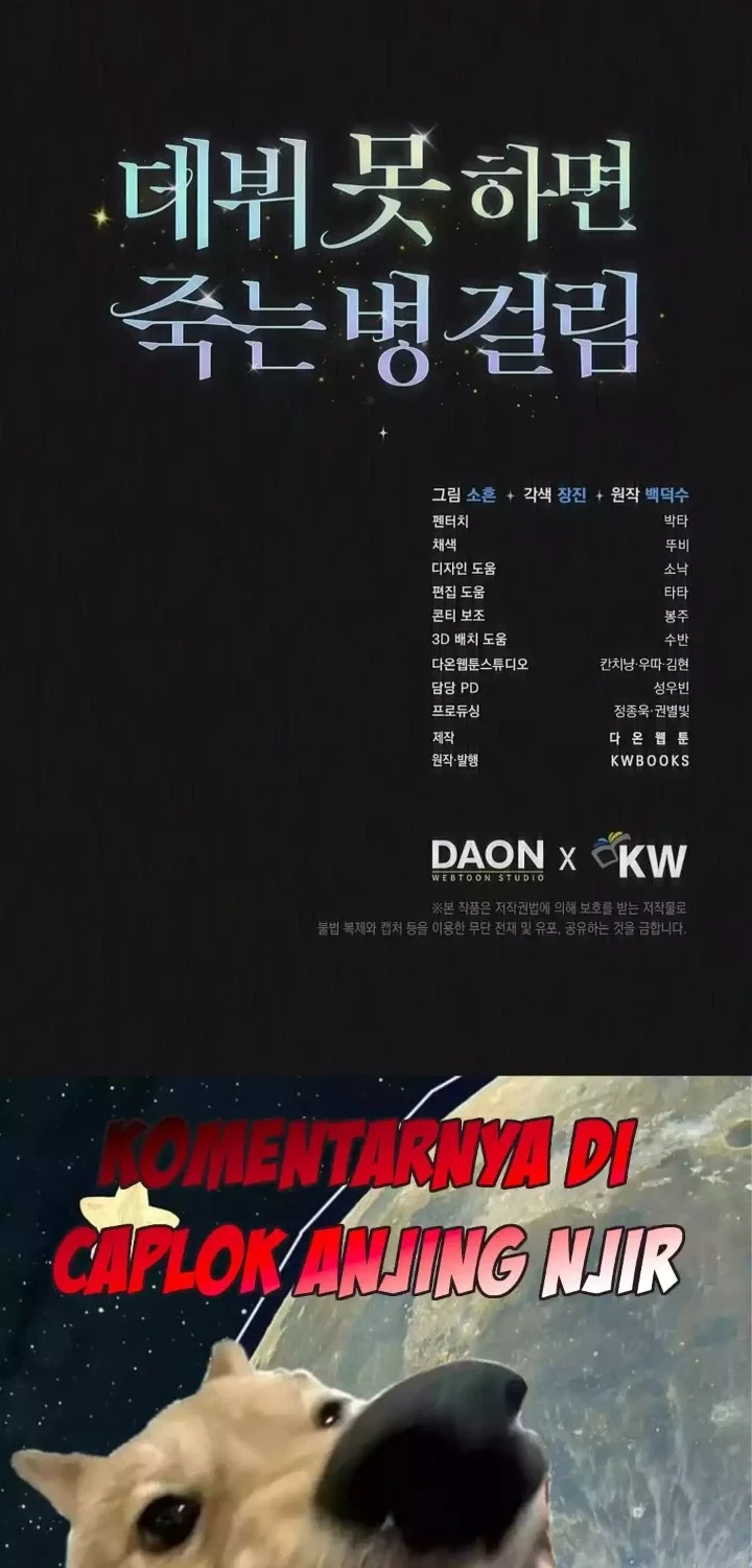 Debut or Die Chapter 99 - halaman 54