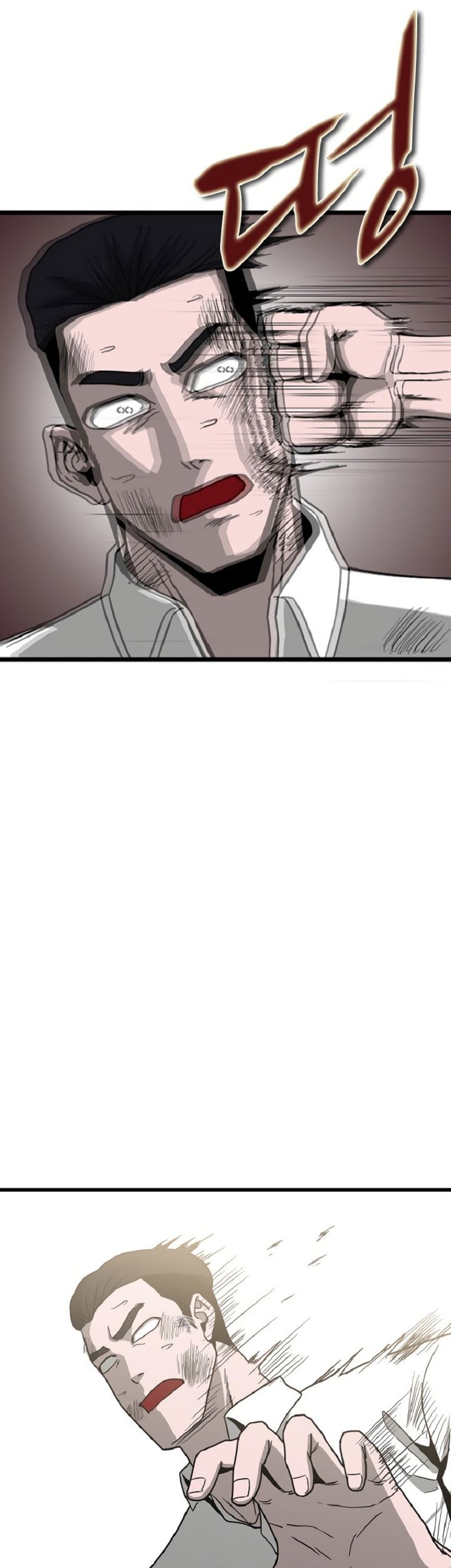Decide to Be a Villain Chapter 10 - halaman 26