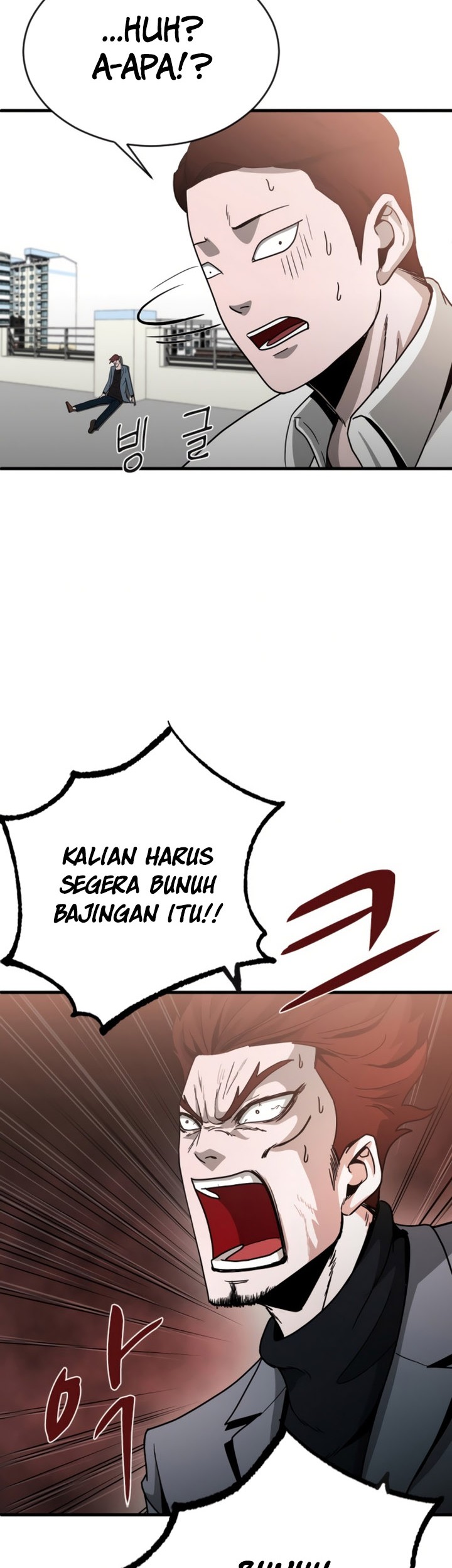 Decide to Be a Villain Chapter 11 - halaman 21