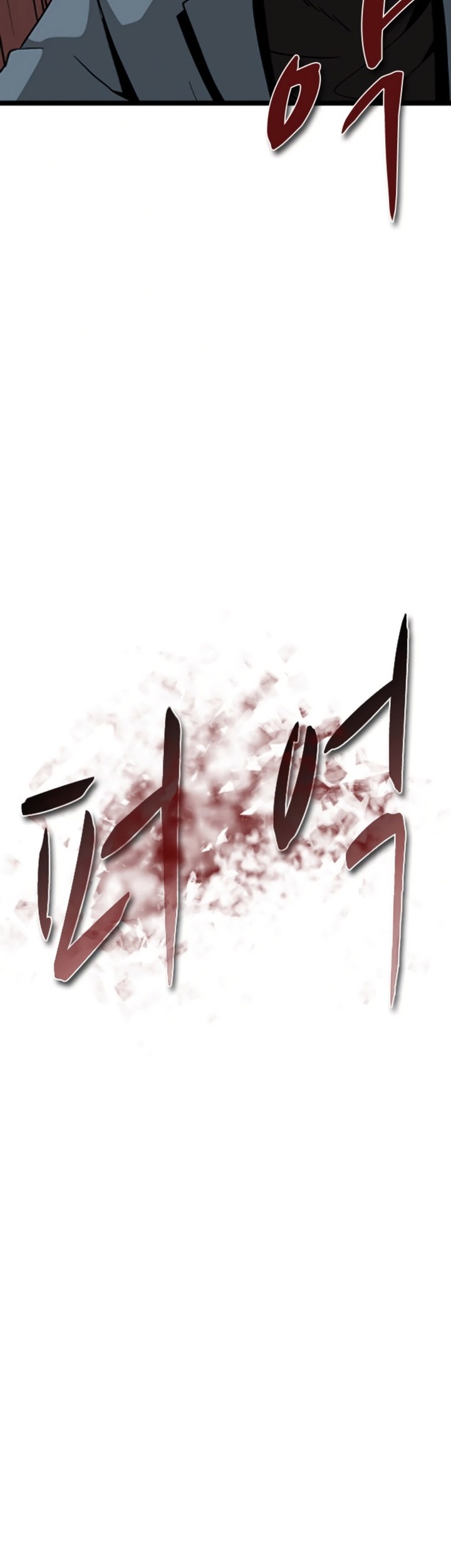 Decide to Be a Villain Chapter 11 - halaman 41