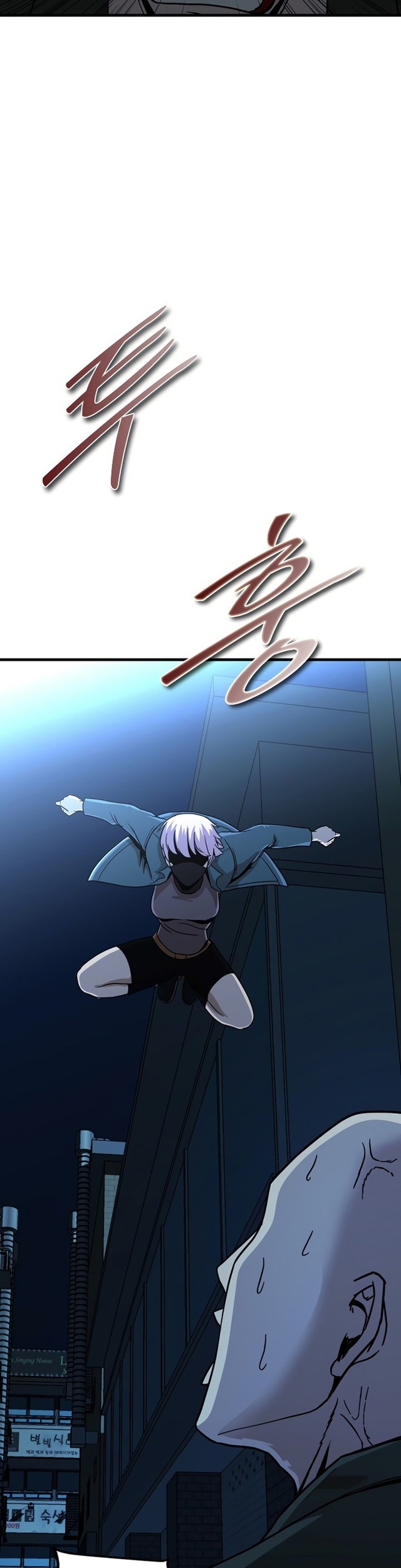 Decide to Be a Villain Chapter 13 - halaman 22