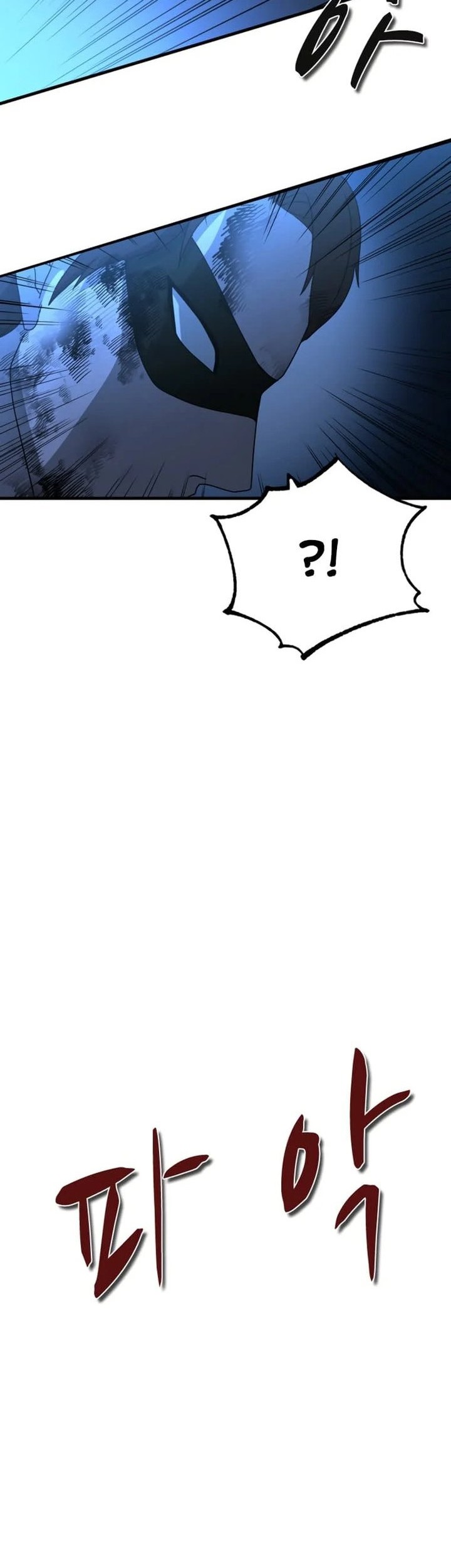 Decide to Be a Villain Chapter 17 - halaman 7