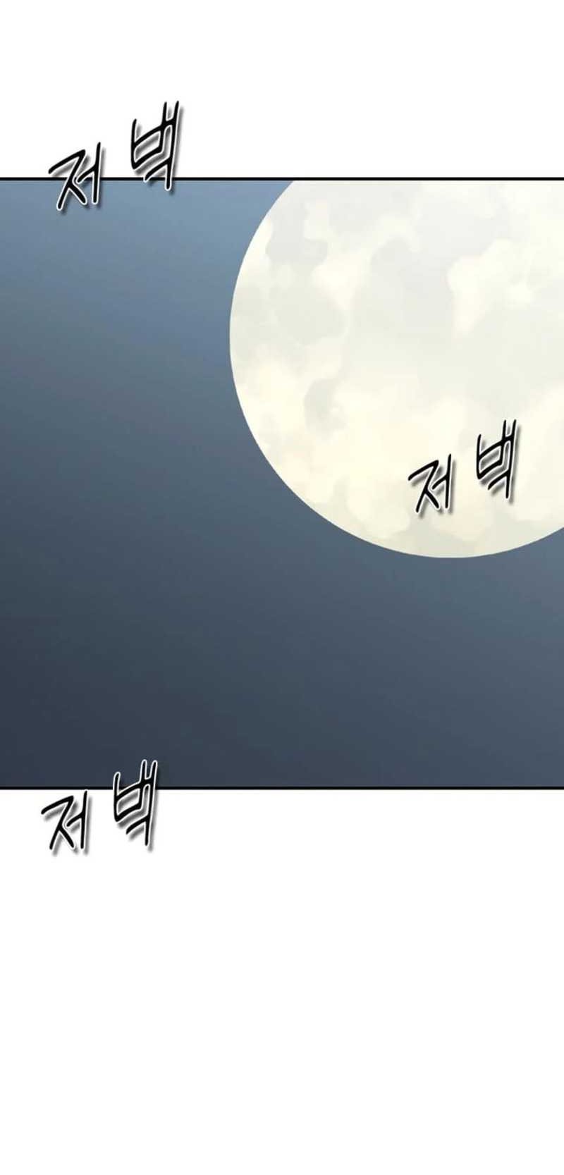 Decide to Be a Villain Chapter 21 - halaman 36