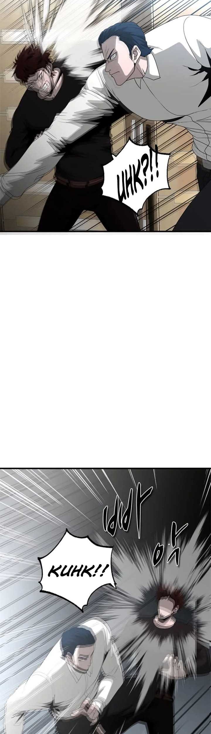 Decide to Be a Villain Chapter 24 - halaman 39