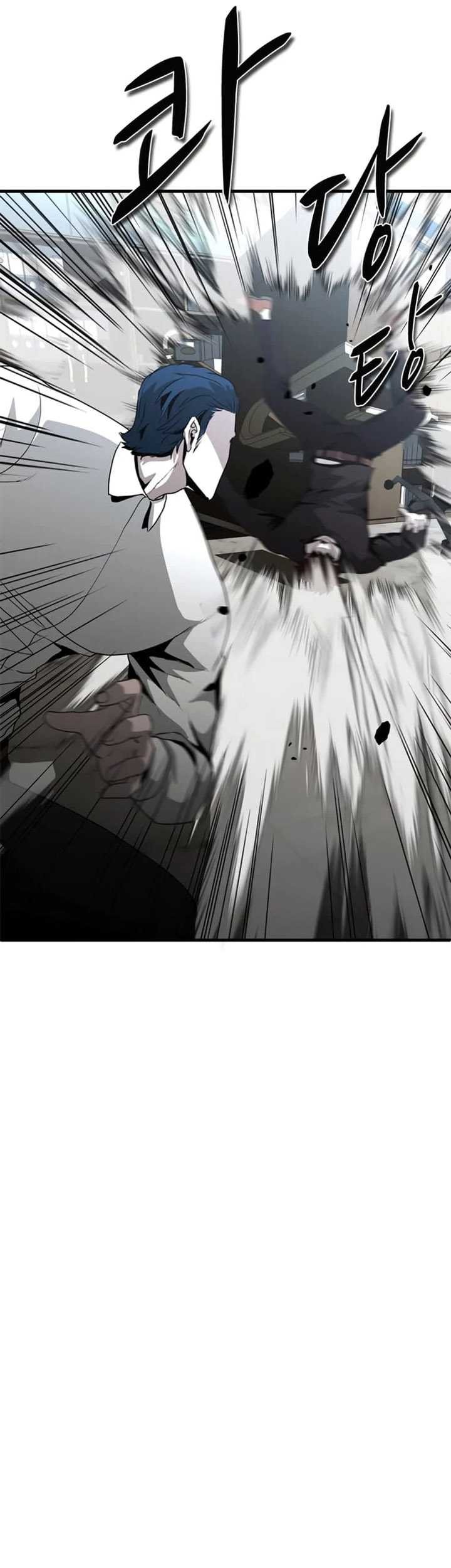 Decide to Be a Villain Chapter 24 - halaman 44