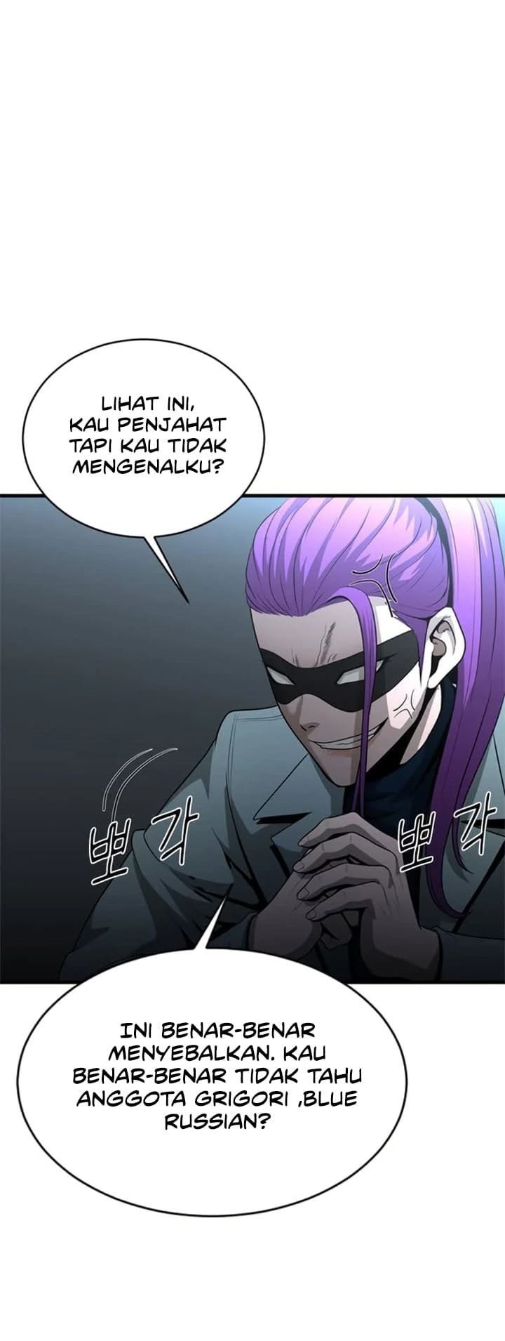 Decide to Be a Villain Chapter 27 - halaman 19