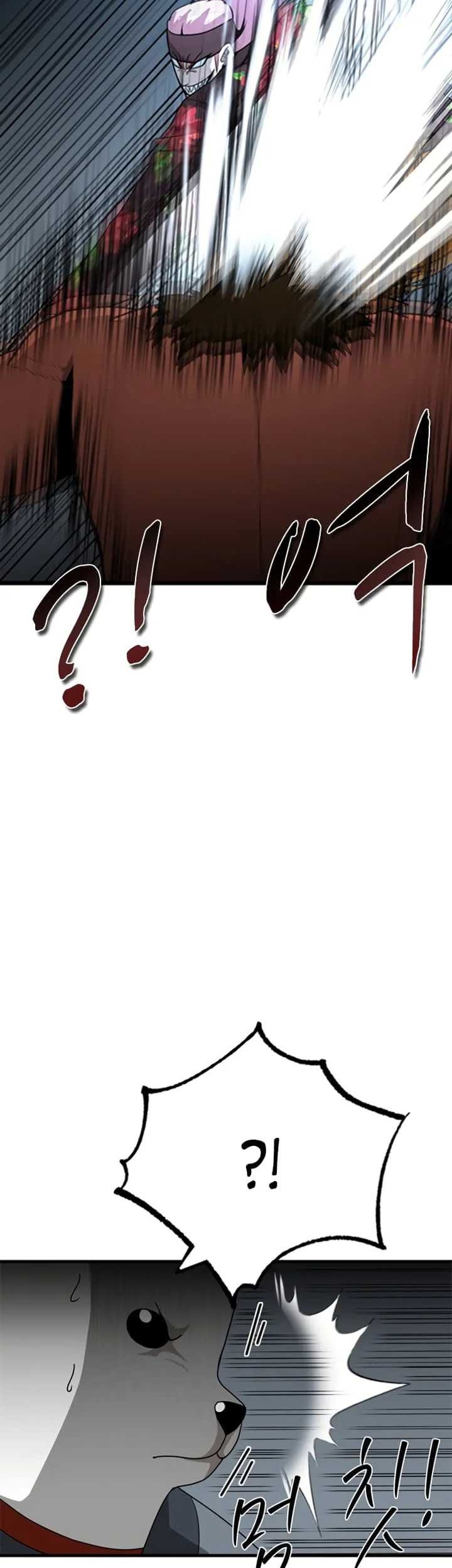 Decide to Be a Villain Chapter 30 - halaman 15