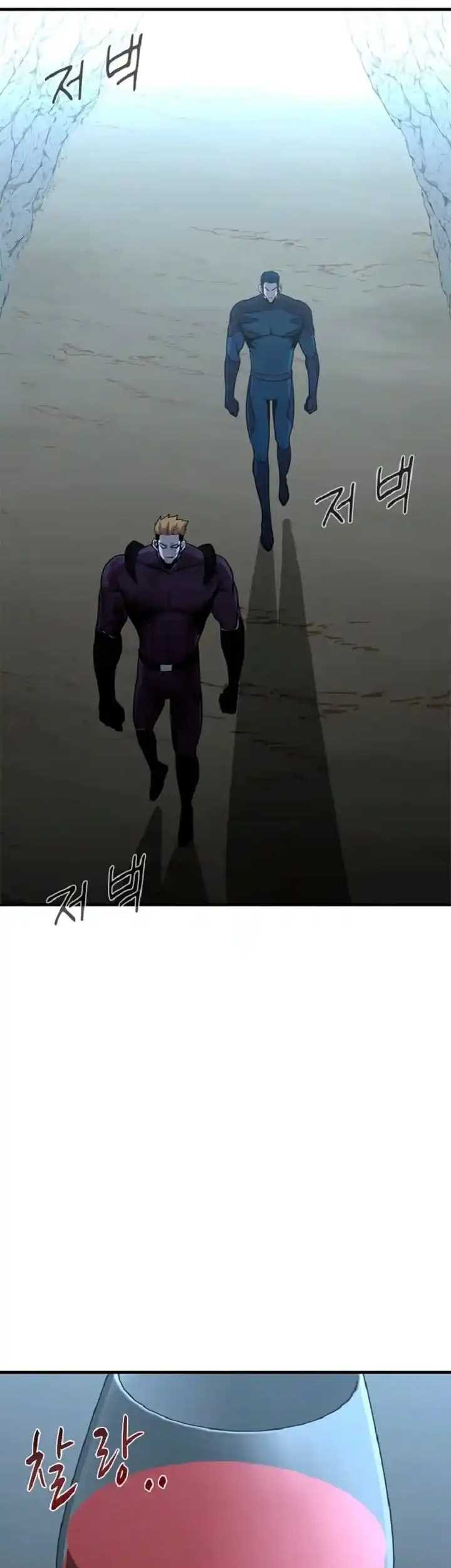 Decide to Be a Villain Chapter 33 - halaman 21