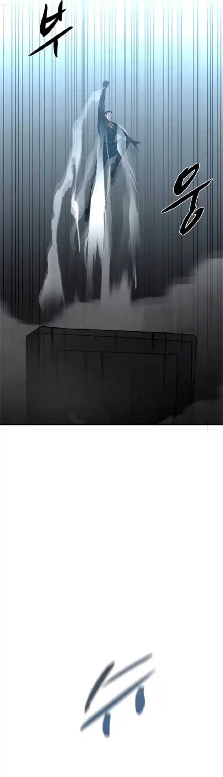Decide to Be a Villain Chapter 34 - halaman 10