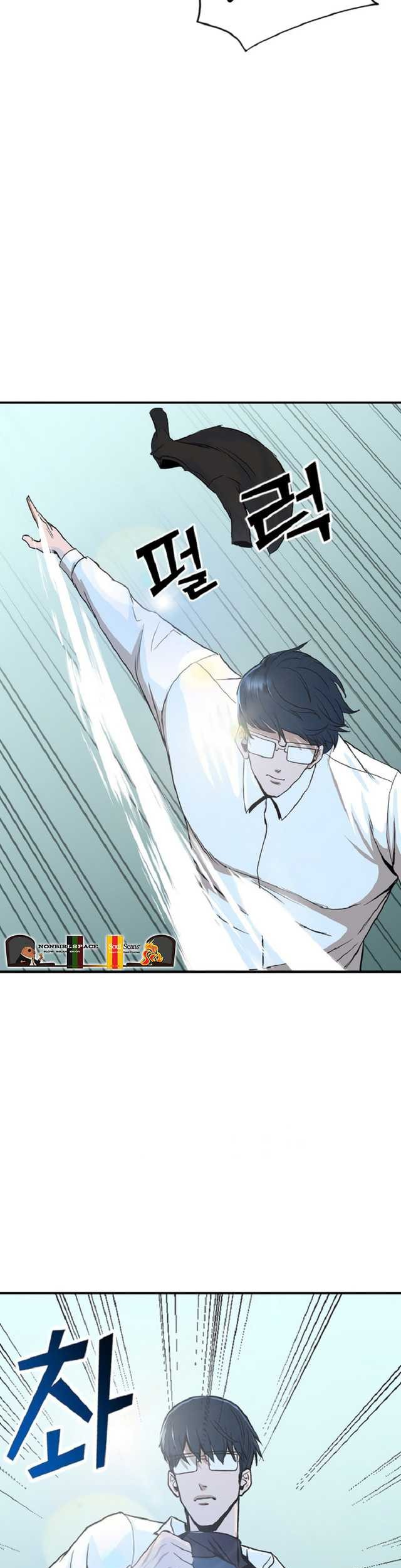 Decide to Be a Villain Chapter 4 - halaman 24