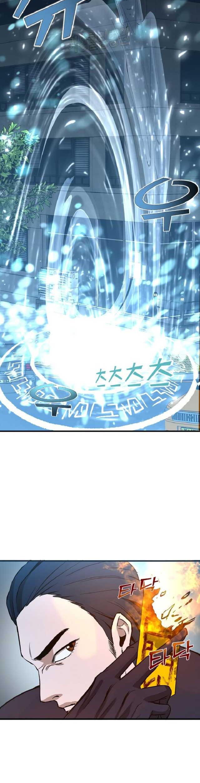 Decide to Be a Villain Chapter 4 - halaman 45