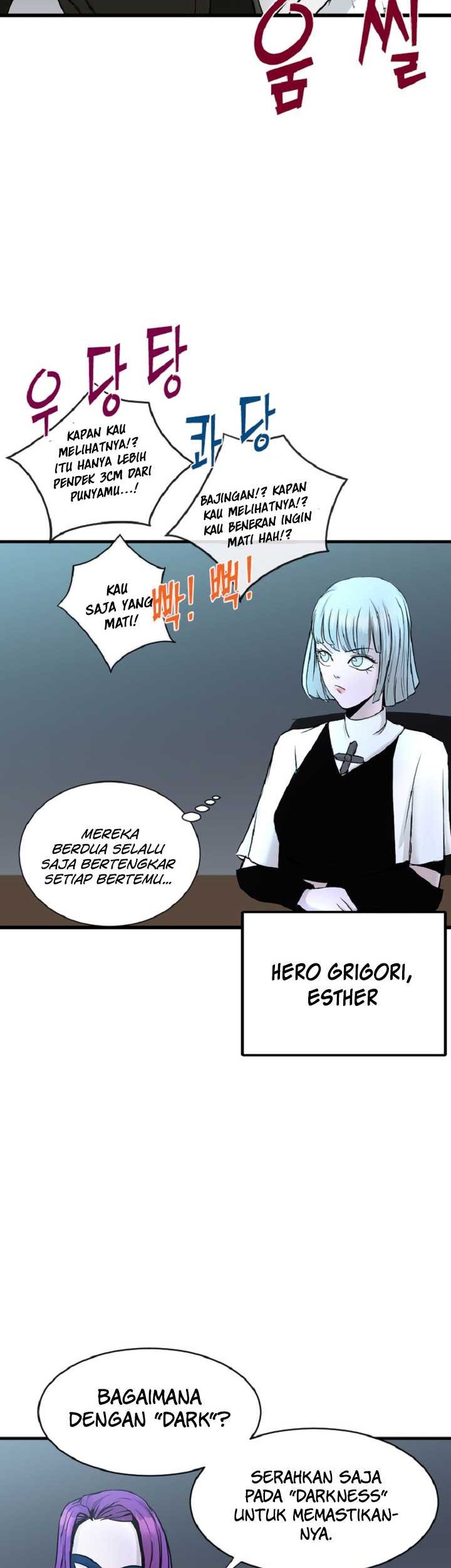 Decide to Be a Villain Chapter 5 - halaman 15